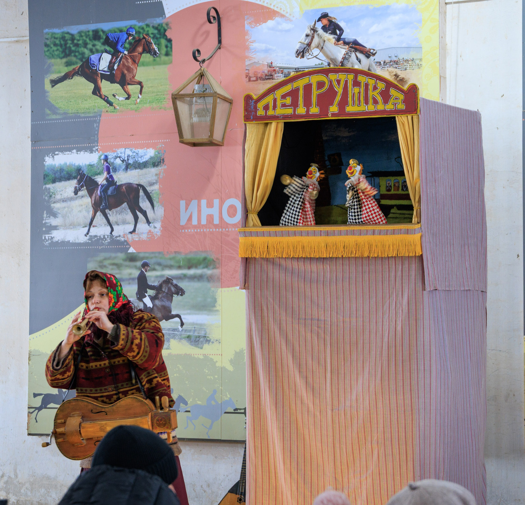 Петрушка на ярманке